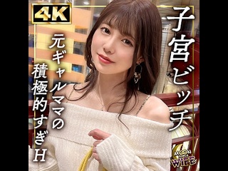 mfcw-049 | fhd (2025) | natsu shibuya